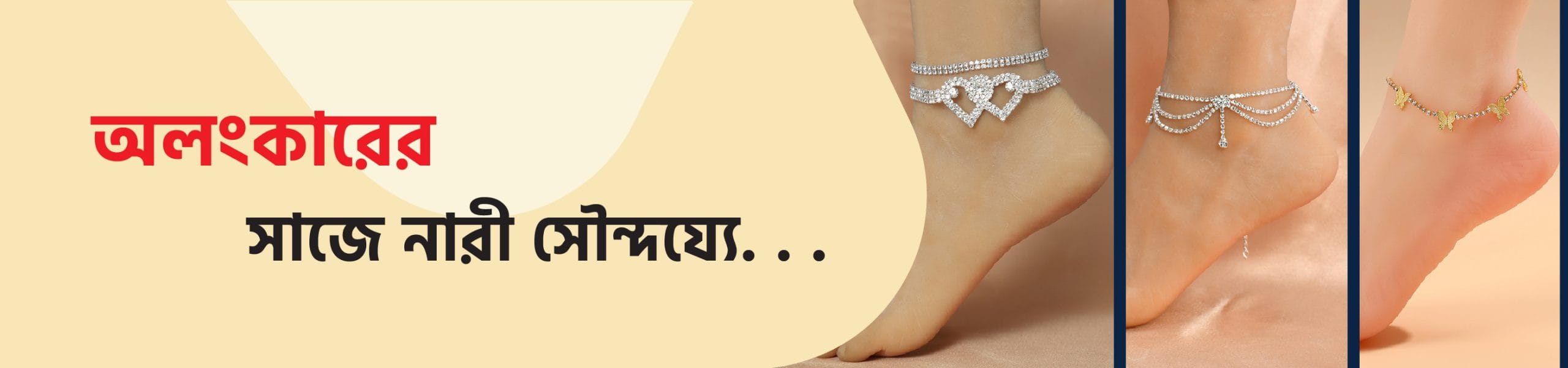 Style Bari Web banner01-02
